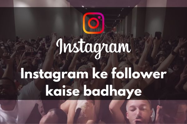 instagram par follower kaise badhaye